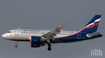 еърбъс аерофлот летял хил спукано стъкло