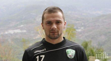 румънец пристигна проби берое