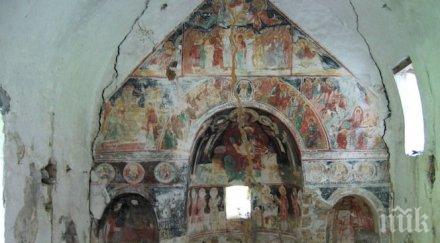 събират средства спасяването стогодишен храм границата