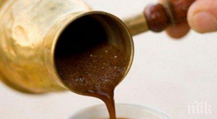 вече можем пием сутрешната чаша кафе кожата