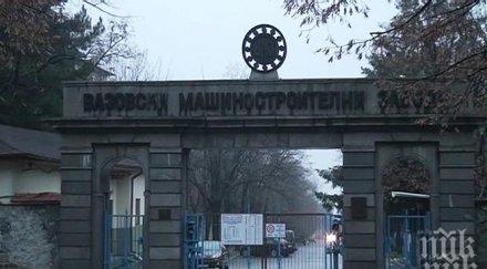 вмз сопот бъдат платени задълженията община сопот наведнъж имаме добър диалог кметa намиране компромис