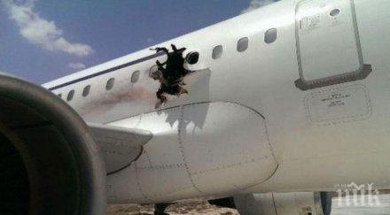 потвърдено експлозията сомалийския самолет причинена бомба