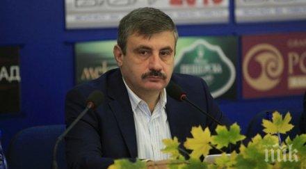 никола кицевски българското общество изгуби мотивацията учене