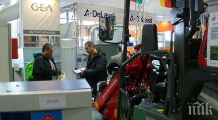 пловдив готви мегафорум агробизнес вино храни