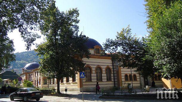 Съдът отсече: Няма да се продава Чифте баня в Кюстендил