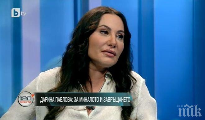 Вижте с коя холивудска знаменитост се щракна Мадам Мулти