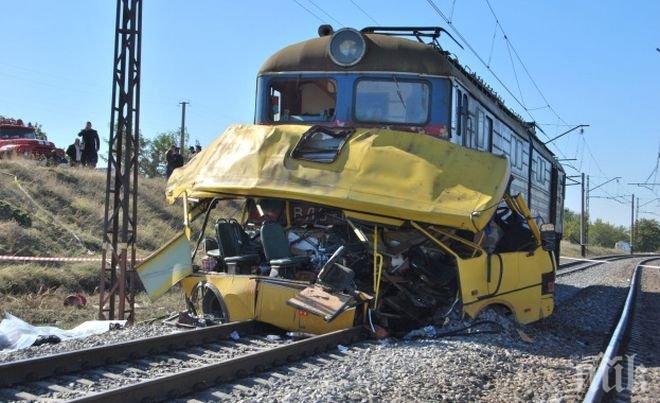 Шестима души са загинали в Чили след сблъсък на влак и лек автомобил