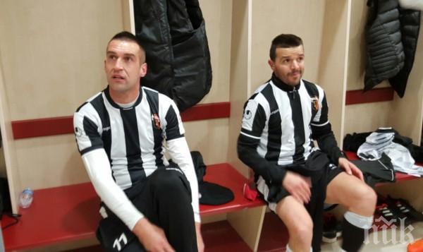 Локомотив Пловдив разгромен от арменци 