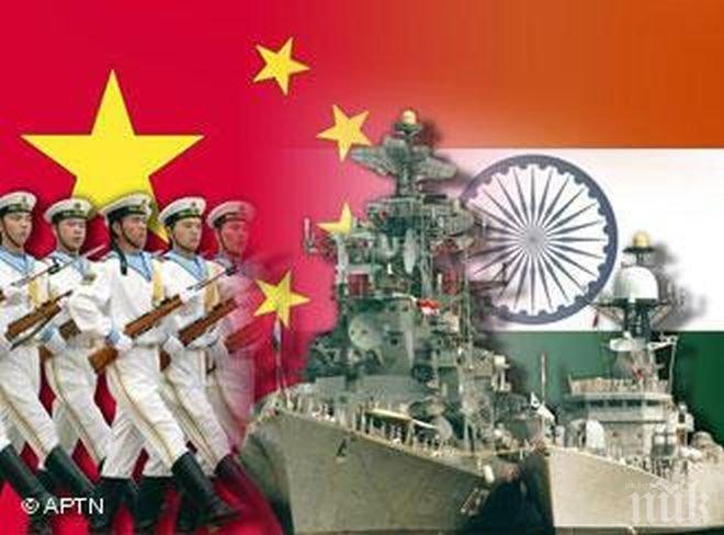 Китай и Индия демонстрираха доверие по границата
