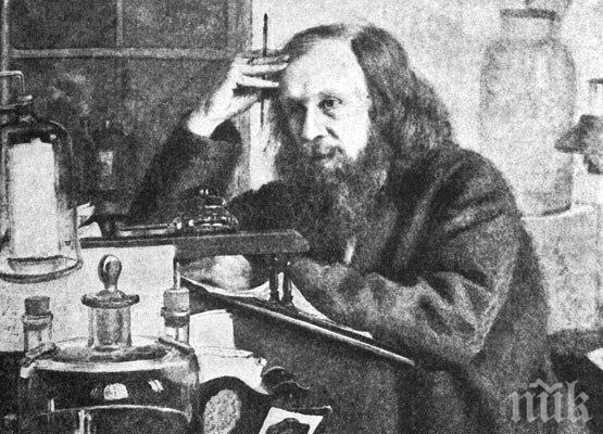 182 години от рождението на Дмитрий Менделеев