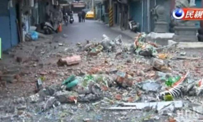 Броят на загиналите при земетресението в Тайван достигна 20 души