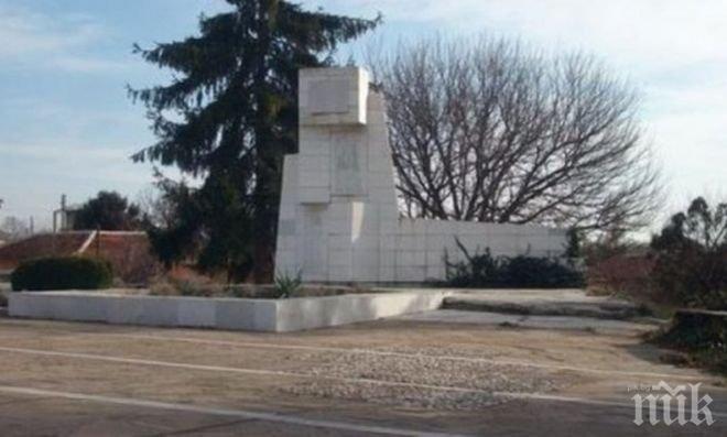 Искат оръдие за военен паметник в Зетьово
