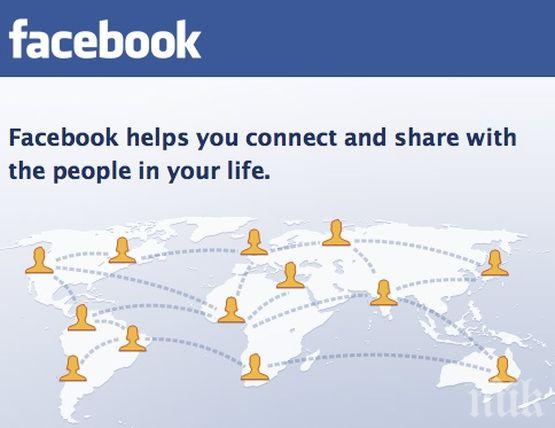 „Фейсбук“ активизира функцията си „проверяване на безопасността“ след земетресението в Тайван