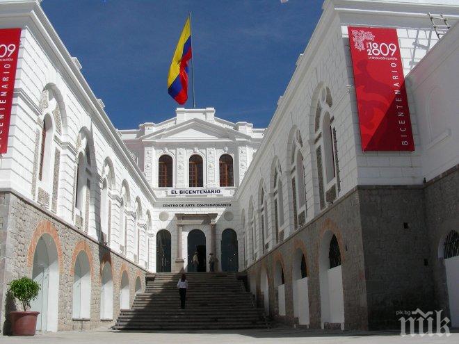 Еквадор е изпратил протестна нота на Турция