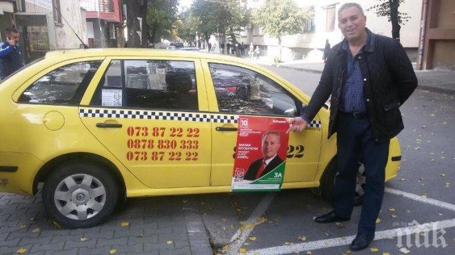 Руснак отказа да даде 60 лева, прости се с 3900 евро