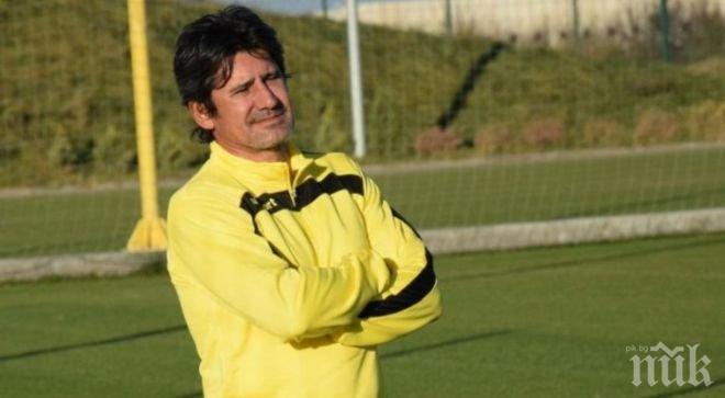 Треньорът на Ботев: С търпение и упоритост ще изградим силен отбор