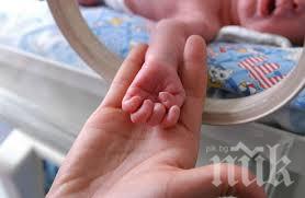 1 000 лева на новородено дават в община Чипровци
