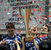 Монтана с драматична победа над 