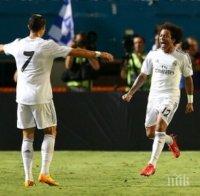 Втора неприятна новина за Реал (Мадрид) за деня