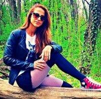 ПЪРВО в ПИК! Гергана от 