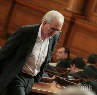 ГРЪМНА НОВ СКАНДАЛ! Привиквали кметове и граждани в турското посолство заради новата партия на Местан! Очаква ли ни проект, който е 100 % с Турция?