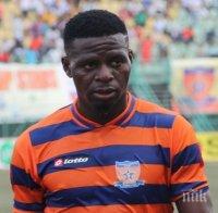 Исканият от 