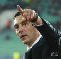 Ангел Петричев нахока играчите на Лудогорец, че ги тресе звездомания