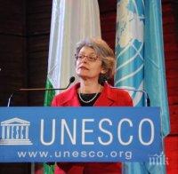 ПЪРВО в ПИК! МВнР номинира Ирина Бокова за поста Генерален секретар на ООН
