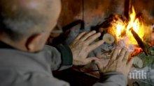 Г-н Калфин, елате у дома да се посгреете!
