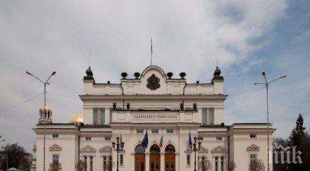 домакин конференция председателите комисиите външна политика парламентите държавите членки съвета европа