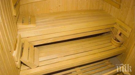 влиза сила първата наредба спа центровете българия