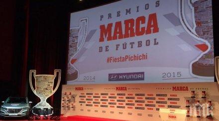 кристиано спечели пичичи меси взе наградата добър футболист