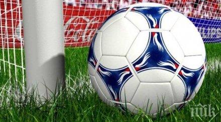 приключи зимният аматьорски турнир велико търново