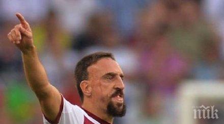 рибери върна тренировки