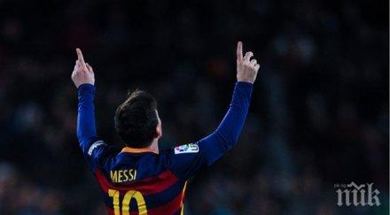 меси ляга ножа заради проблем бъбреците