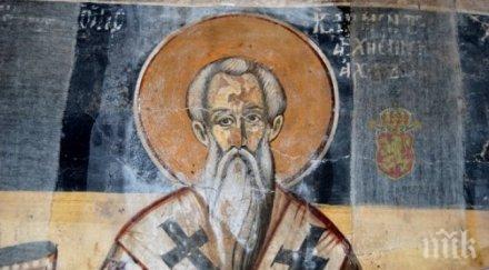 отмениха избора изпълнител изграждане паметник климент охридски стара загора