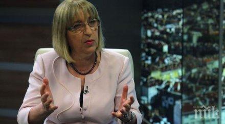 цецка цачева защитата сигурността противоречи правата свободите