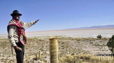 шок изчезна огромно езеро боливия