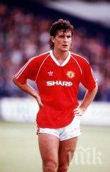 легенда манчестър юнайтед идва банско