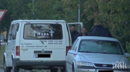 извънредно пик гурбетчия кочан умря норвегия остави деца сирачета