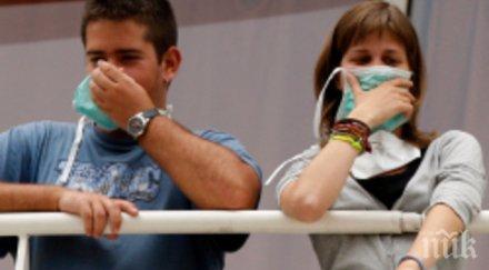 опасност грипна епидемия червен бряг