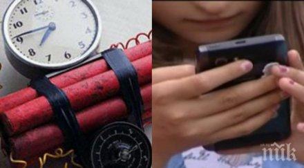 потрес пловдив третокласничка сипе закани турски училището тръгва група взриви сградата