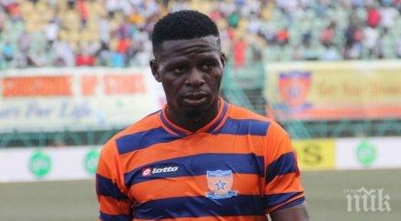 исканият левски ходя никъде