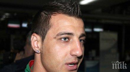 национал смени спорта яхна камила снимка