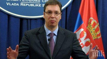 вучич съгласен промяна името димитровград