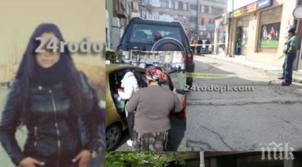 ново разкритие убийството кърджали фамилията петлино силвия доброволно дойде нашата къща обича райчо