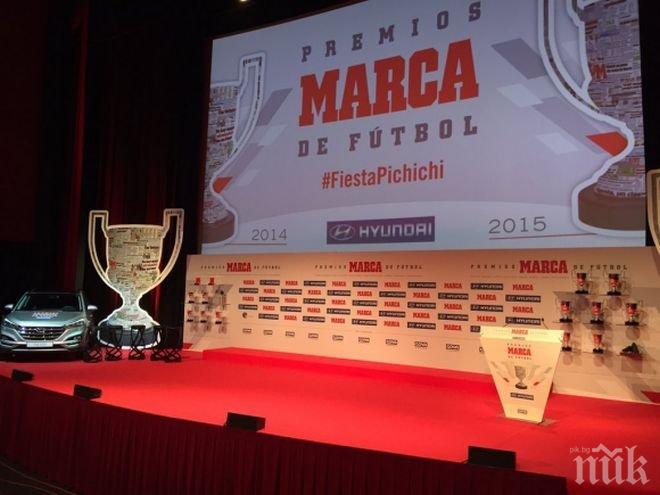 Кристиано спечели Пичичи, Меси взе наградата за най-добър футболист