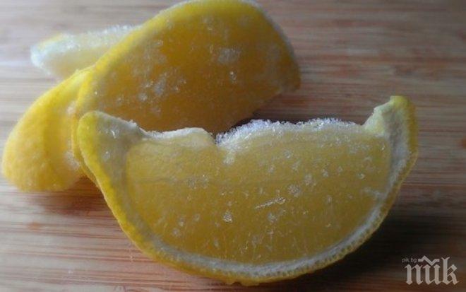 Замрази си резенчета лимон! Прочети: Това е отлична причина да го направиш веднага!