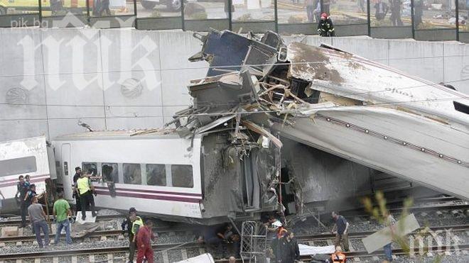 Осем загинали и стотици ранени при тежката влакова катастрофа в Германия 