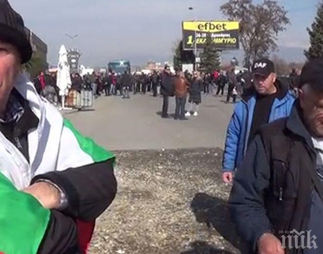 ПИК TV: Български шофьори блокираха ГКПП-Кулата